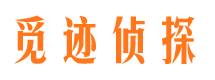 昌乐寻人公司